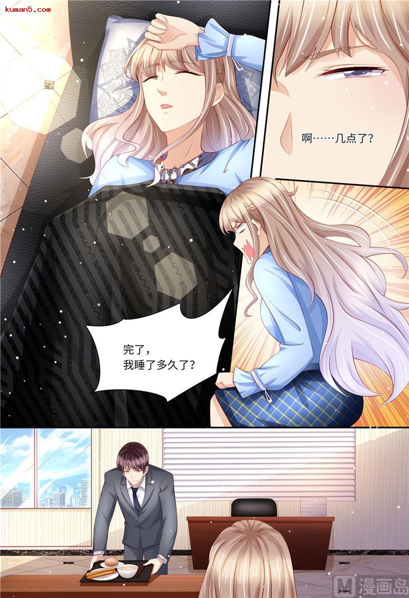 天价宠妻 总裁夫人休想逃韩漫全集-第187话 辞职申请无删减无遮挡章节图片 