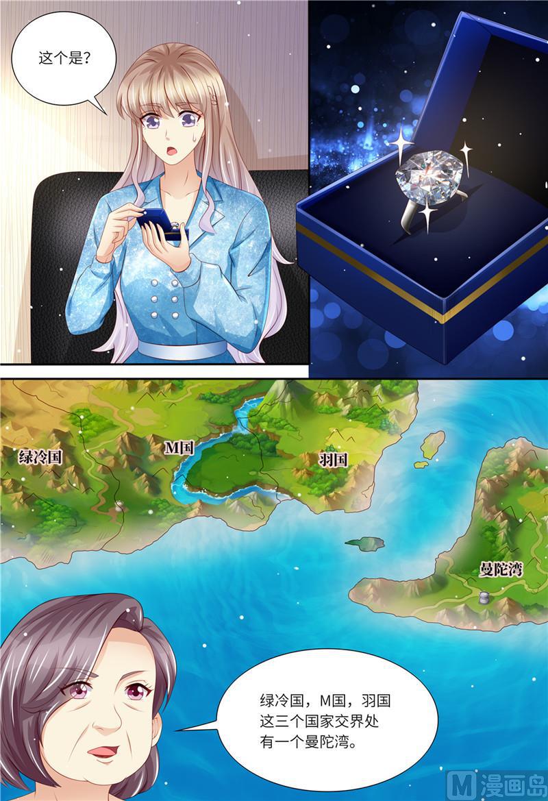 天价宠妻 总裁夫人休想逃韩漫全集-第191话 道歉无删减无遮挡章节图片 