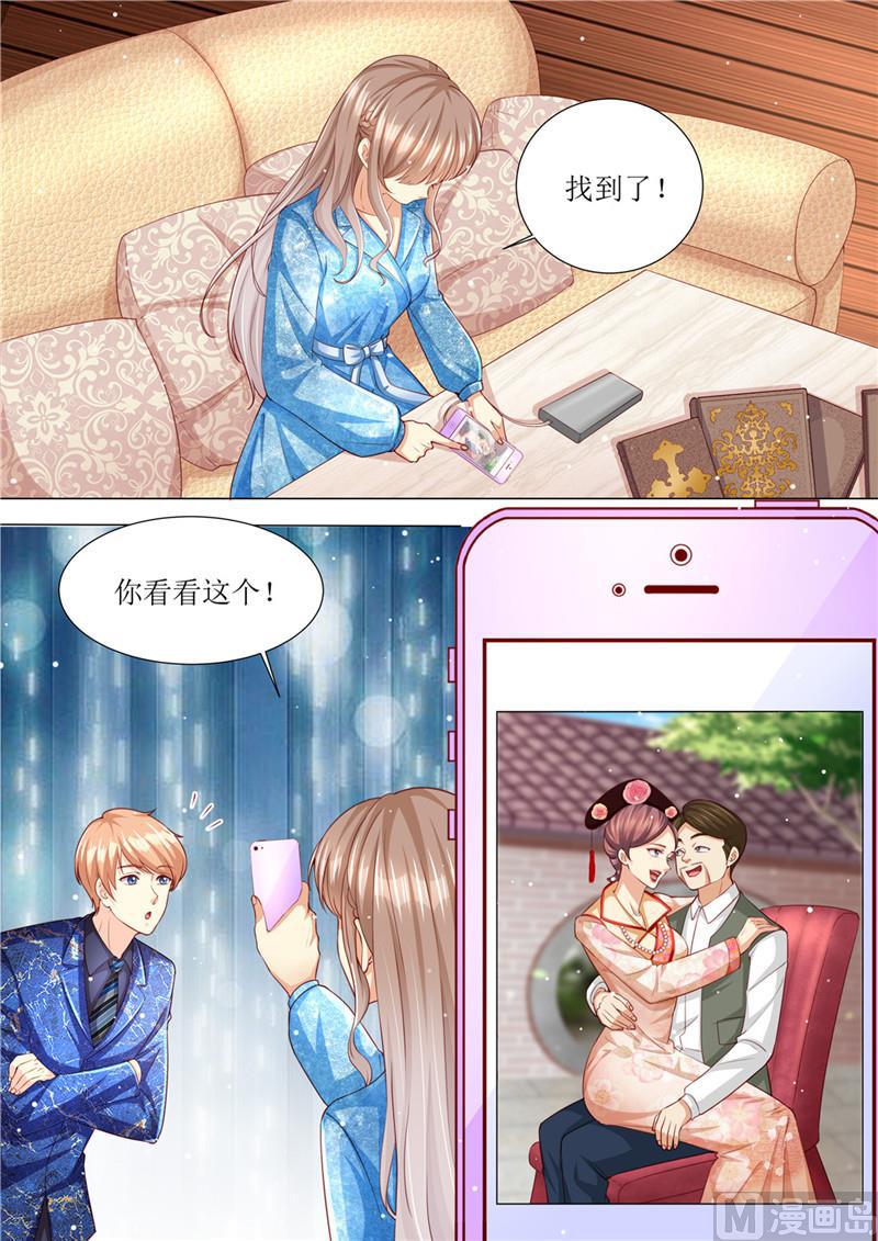 天价宠妻 总裁夫人休想逃韩漫全集-第193话 想让她消失无删减无遮挡章节图片 