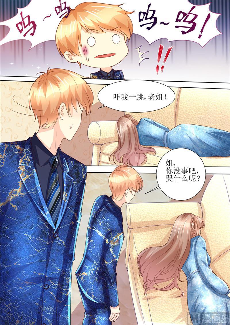 天价宠妻 总裁夫人休想逃韩漫全集-第193话 想让她消失无删减无遮挡章节图片 