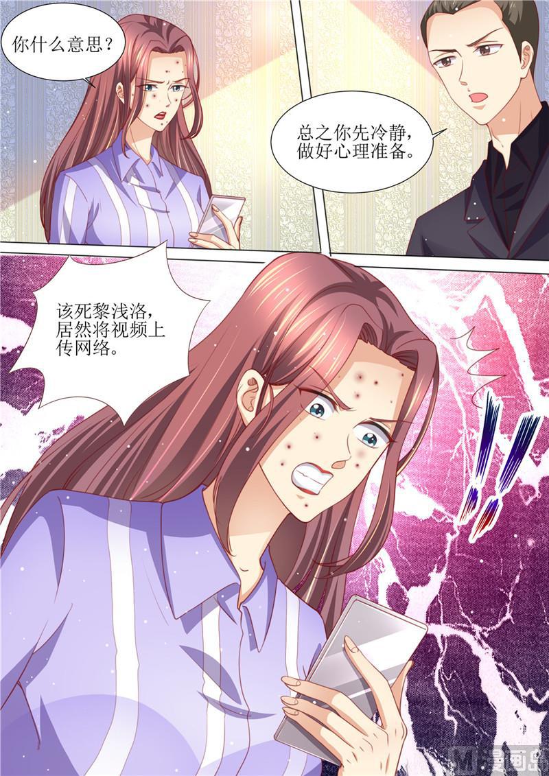 天价宠妻 总裁夫人休想逃韩漫全集-第198话 视频猛料无删减无遮挡章节图片 