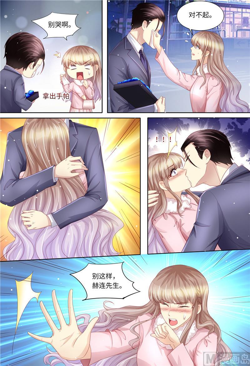 天价宠妻 总裁夫人休想逃韩漫全集-第199话 蓝色妖姬无删减无遮挡章节图片 