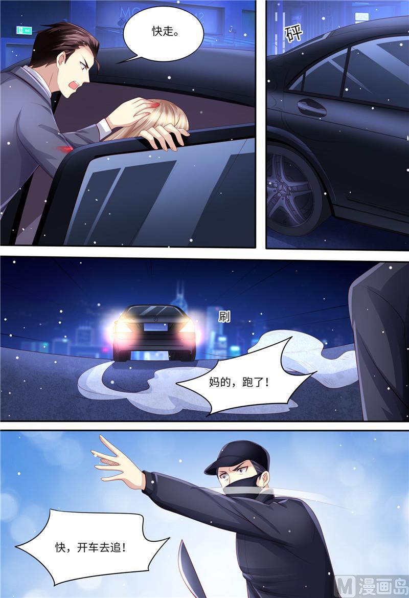 天价宠妻 总裁夫人休想逃韩漫全集-第200话 为了爱情无删减无遮挡章节图片 