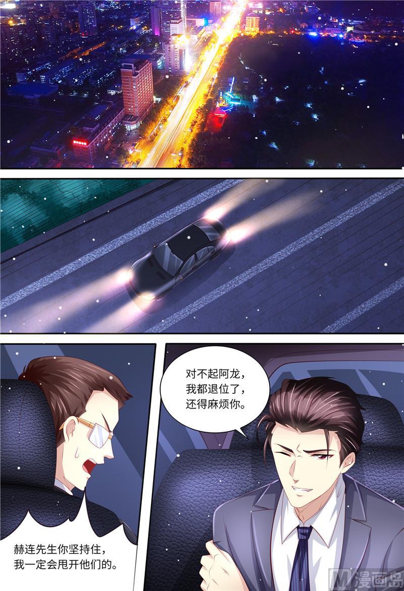 天价宠妻 总裁夫人休想逃韩漫全集-第200话 为了爱情无删减无遮挡章节图片 