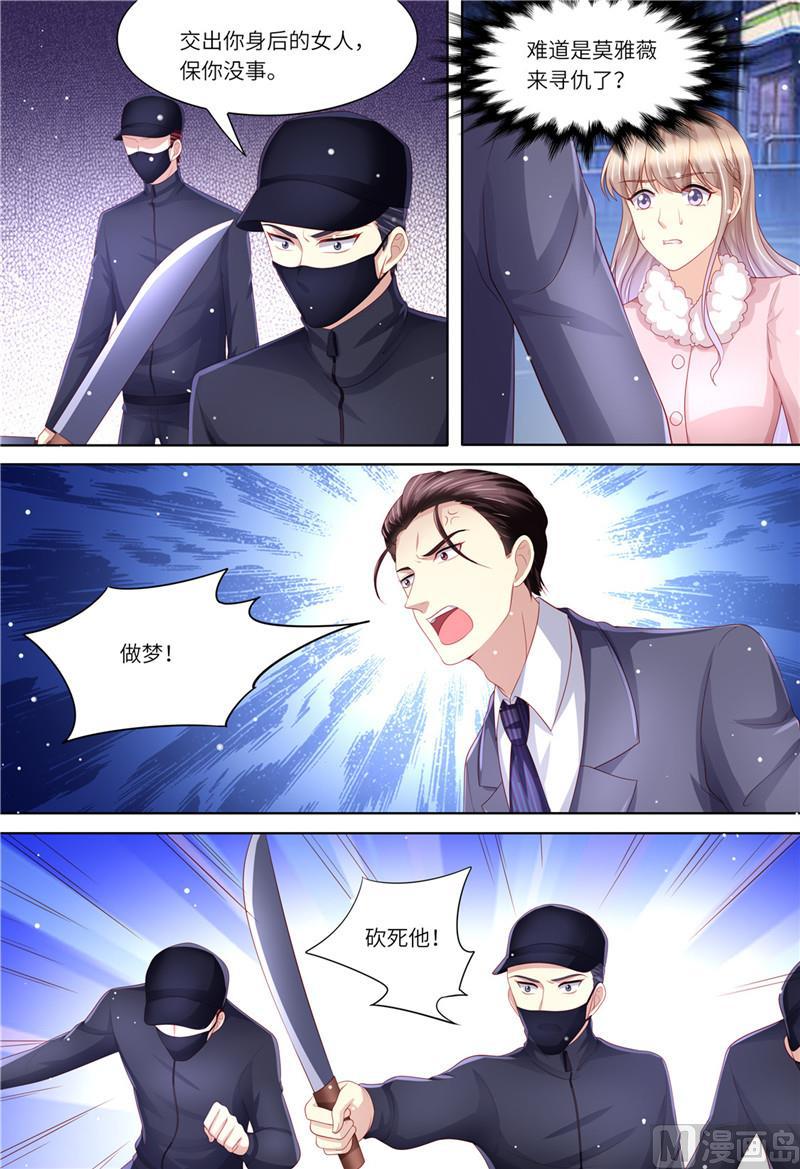 天价宠妻 总裁夫人休想逃韩漫全集-第200话 为了爱情无删减无遮挡章节图片 