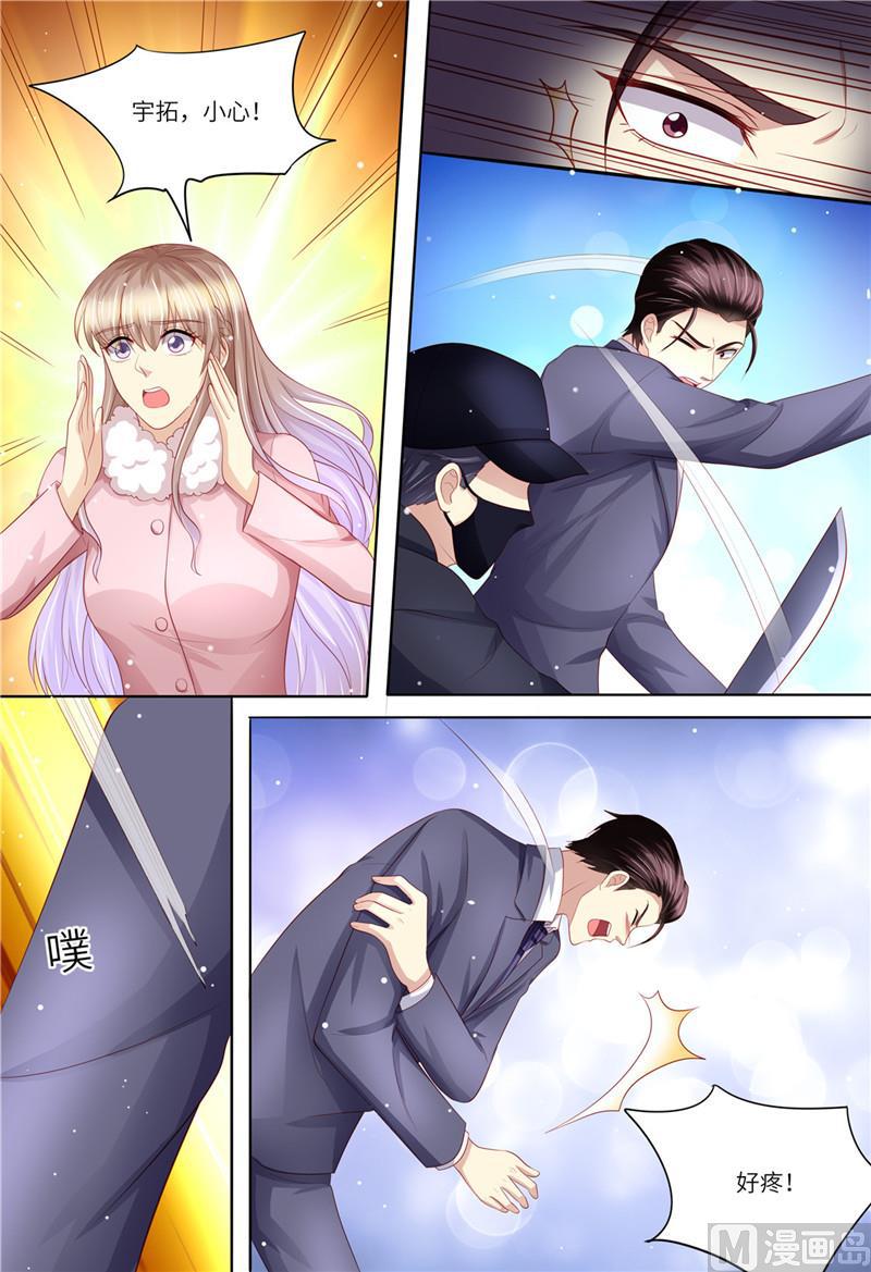天价宠妻 总裁夫人休想逃韩漫全集-第200话 为了爱情无删减无遮挡章节图片 