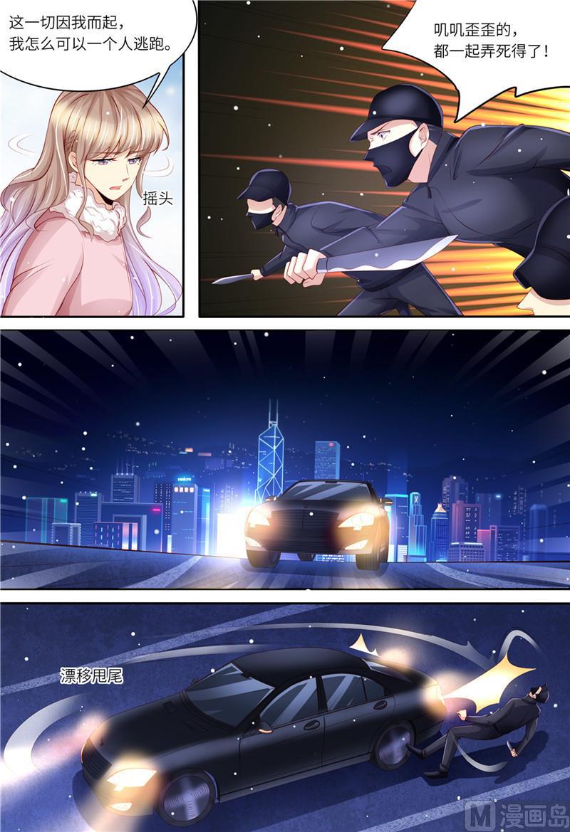天价宠妻 总裁夫人休想逃韩漫全集-第200话 为了爱情无删减无遮挡章节图片 