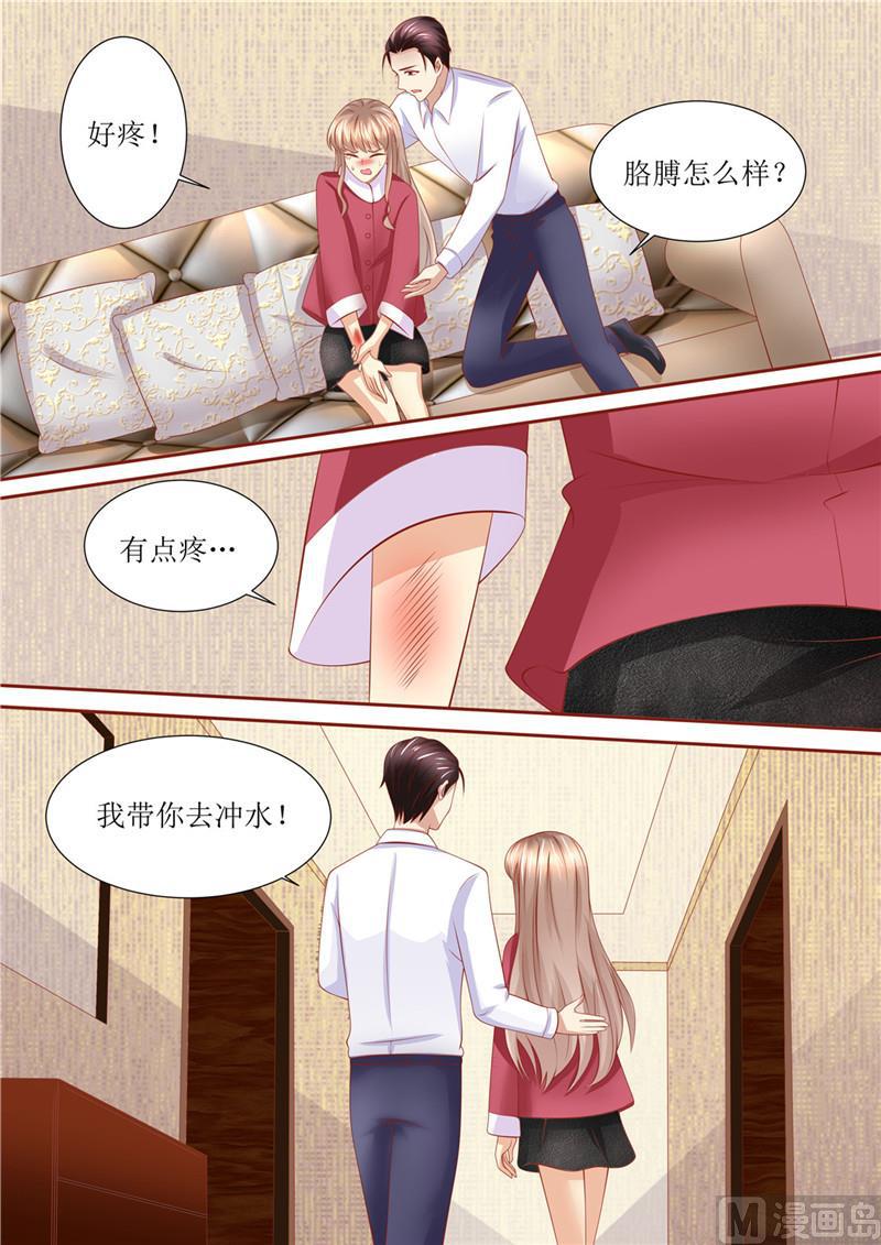 天价宠妻 总裁夫人休想逃韩漫全集-第202话 可以放手了吗无删减无遮挡章节图片 