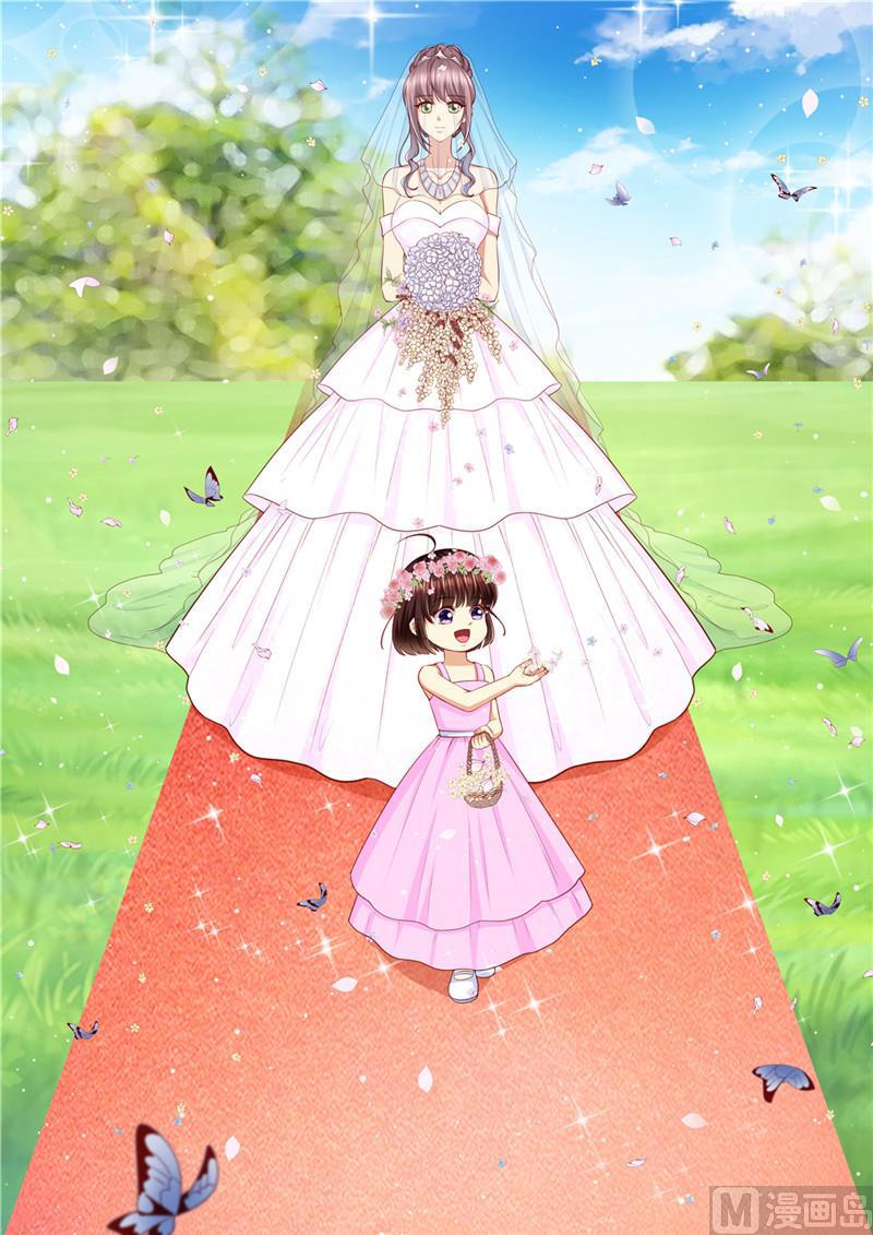 天价宠妻 总裁夫人休想逃韩漫全集-第205话 醋意浓浓无删减无遮挡章节图片 