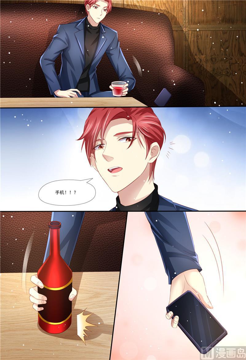 天价宠妻 总裁夫人休想逃韩漫全集-第207话 酒吧谈心无删减无遮挡章节图片 