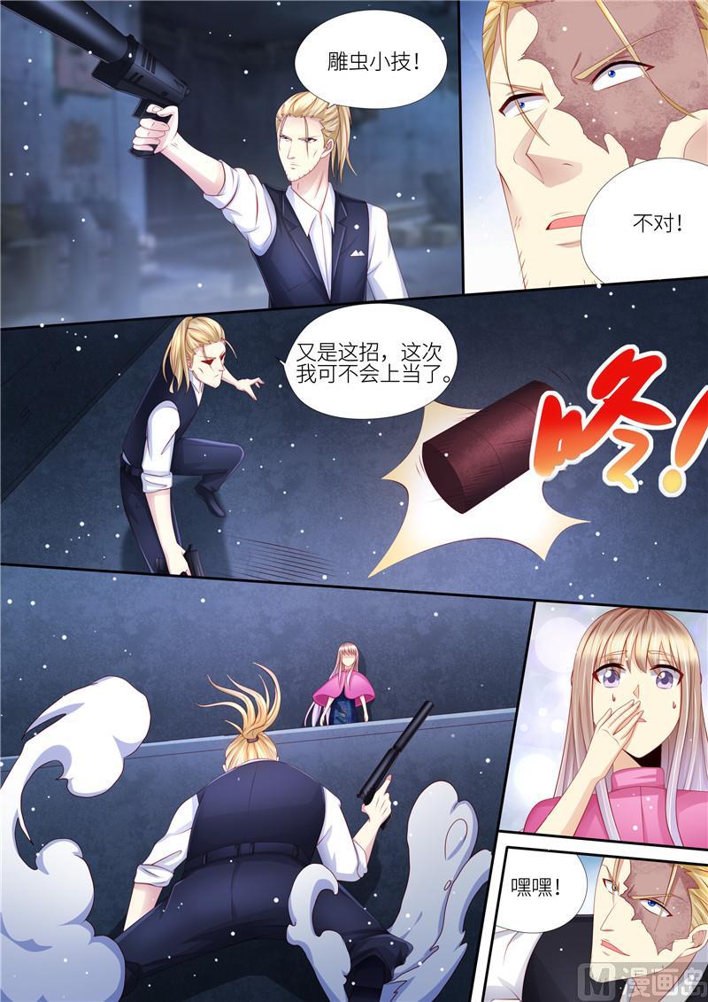 天价宠妻 总裁夫人休想逃韩漫全集-第209话 在劫难逃无删减无遮挡章节图片 