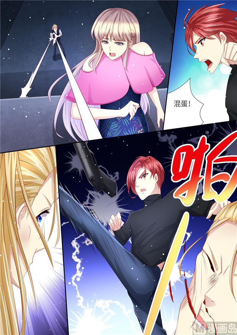 天价宠妻 总裁夫人休想逃韩漫全集-第209话 在劫难逃无删减无遮挡章节图片 