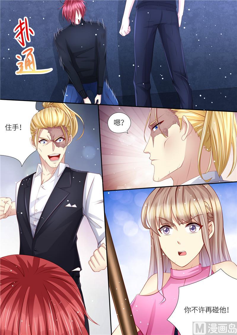天价宠妻 总裁夫人休想逃韩漫全集-第209话 在劫难逃无删减无遮挡章节图片 