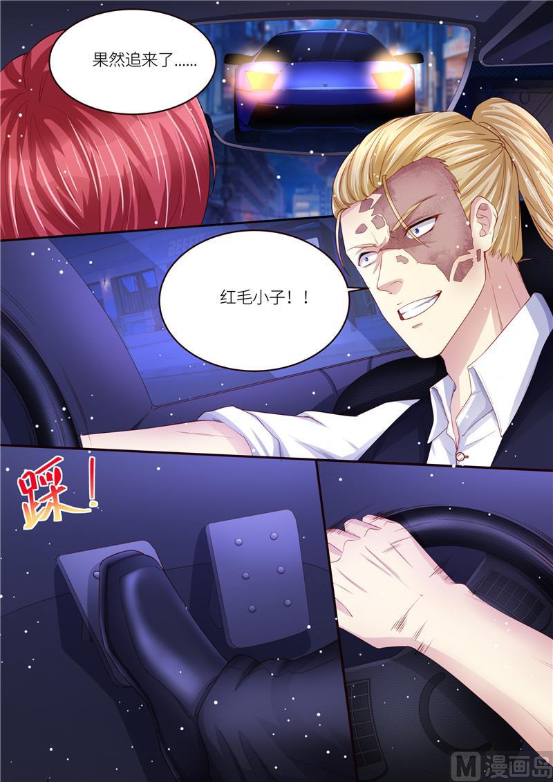天价宠妻 总裁夫人休想逃韩漫全集-第209话 在劫难逃无删减无遮挡章节图片 