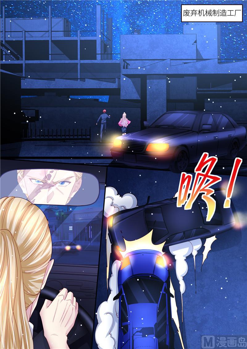 天价宠妻 总裁夫人休想逃韩漫全集-第209话 在劫难逃无删减无遮挡章节图片 