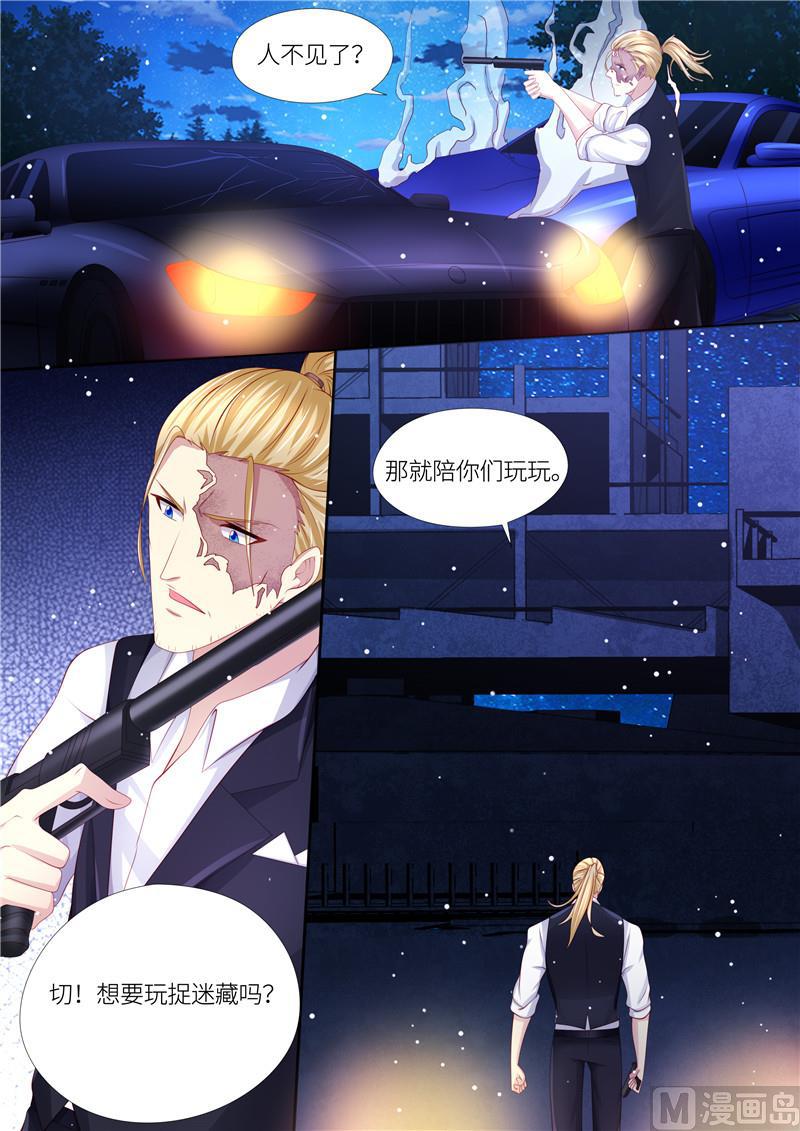 天价宠妻 总裁夫人休想逃韩漫全集-第209话 在劫难逃无删减无遮挡章节图片 