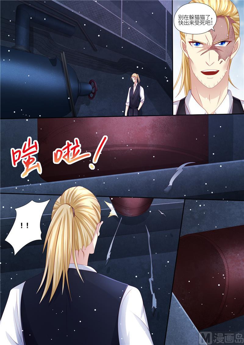 天价宠妻 总裁夫人休想逃韩漫全集-第209话 在劫难逃无删减无遮挡章节图片 
