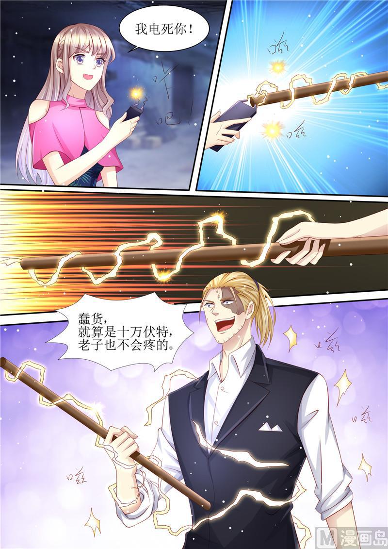 天价宠妻 总裁夫人休想逃韩漫全集-第210话 救你无删减无遮挡章节图片 