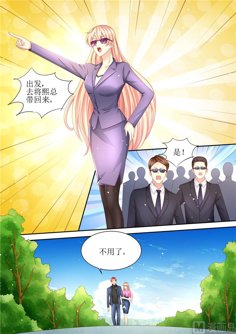 天价宠妻 总裁夫人休想逃韩漫全集-第210话 救你无删减无遮挡章节图片 