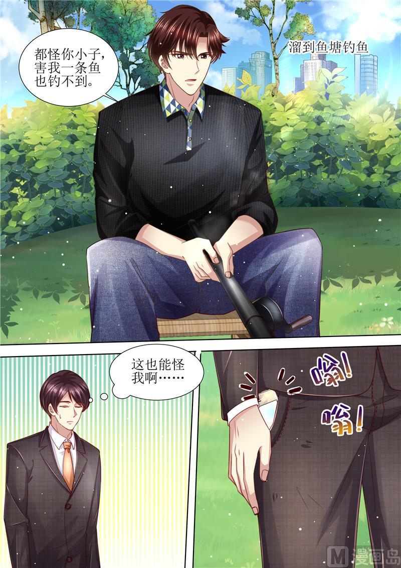 天价宠妻 总裁夫人休想逃韩漫全集-第211话 结婚请帖无删减无遮挡章节图片 