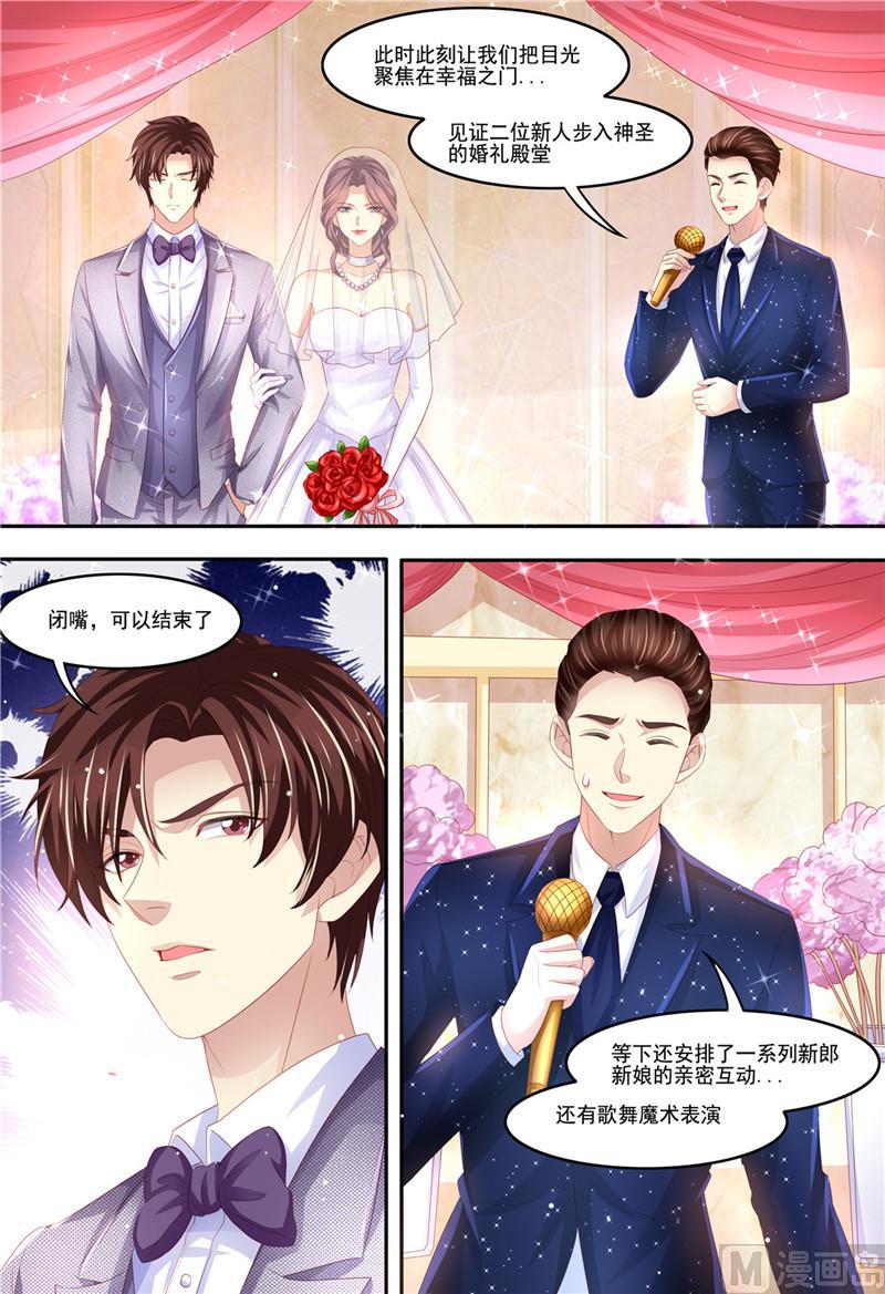 天价宠妻 总裁夫人休想逃韩漫全集-第212话 大闹婚礼无删减无遮挡章节图片 
