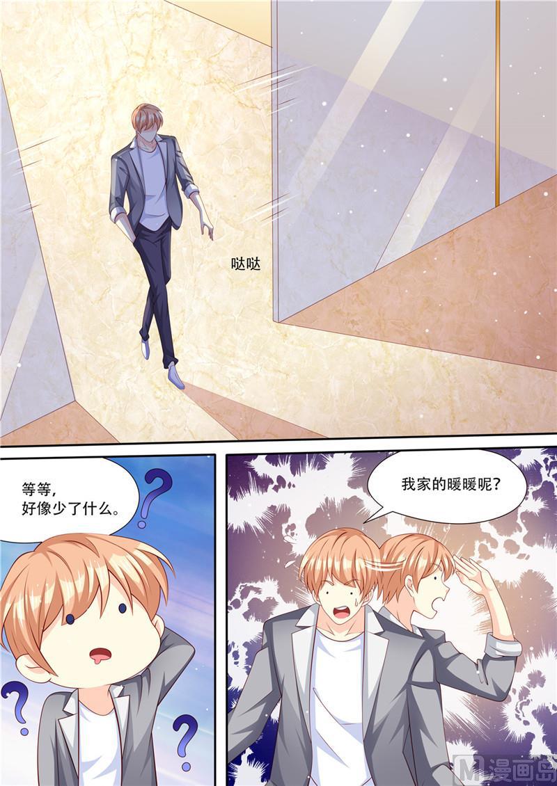 天价宠妻 总裁夫人休想逃韩漫全集-第213话 真相大白无删减无遮挡章节图片 