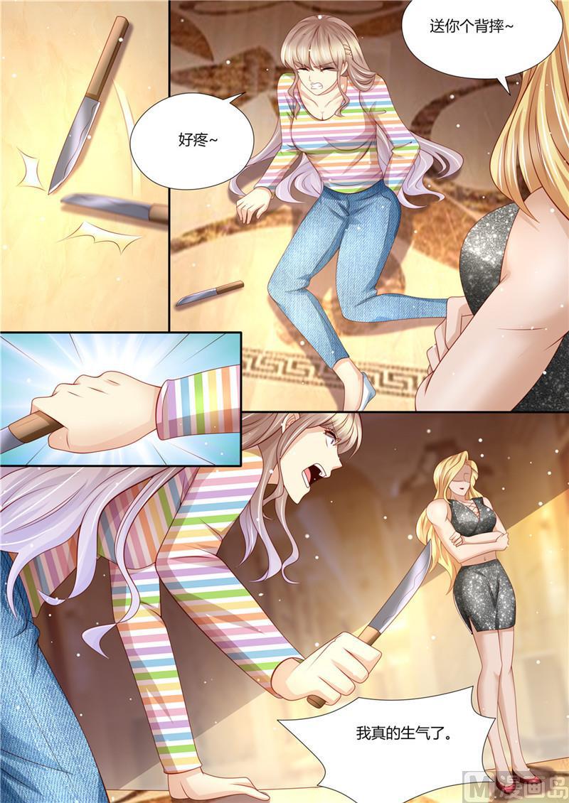天价宠妻 总裁夫人休想逃韩漫全集-第217话 大开杀戒无删减无遮挡章节图片 