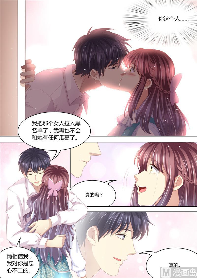 天价宠妻 总裁夫人休想逃韩漫全集-第219话 直男大哥无删减无遮挡章节图片 