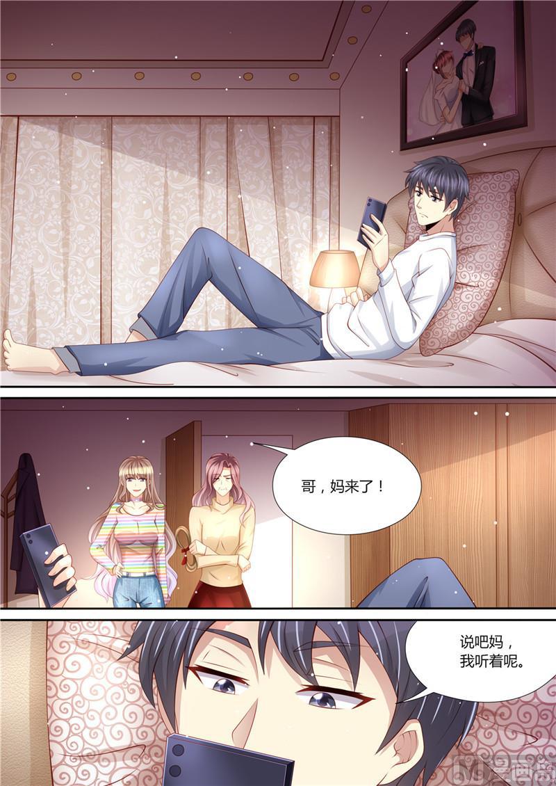 天价宠妻 总裁夫人休想逃韩漫全集-第219话 直男大哥无删减无遮挡章节图片 