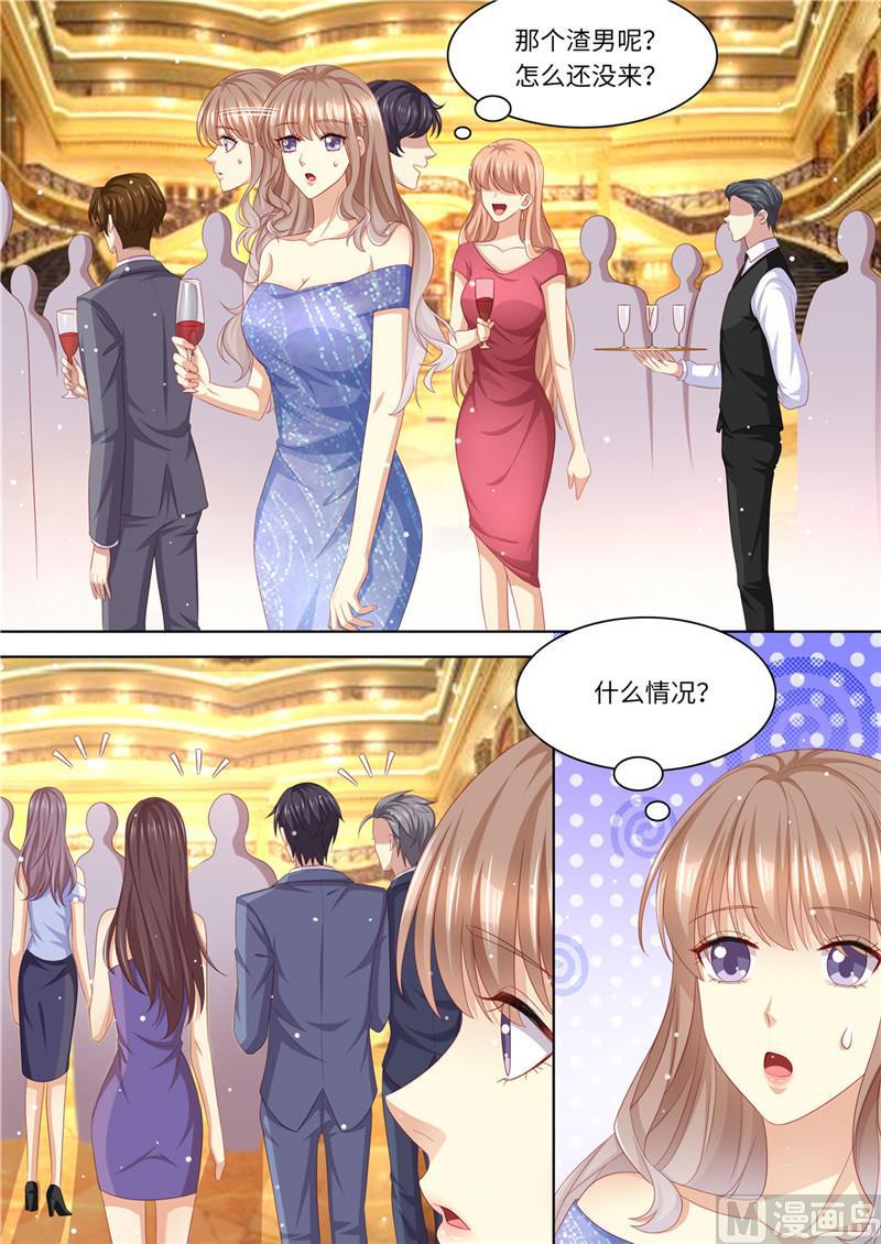 天价宠妻 总裁夫人休想逃韩漫全集-第220话 冤家路窄无删减无遮挡章节图片 