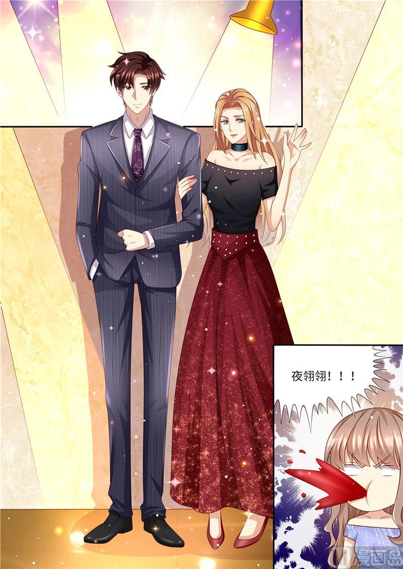 天价宠妻 总裁夫人休想逃韩漫全集-第220话 冤家路窄无删减无遮挡章节图片 
