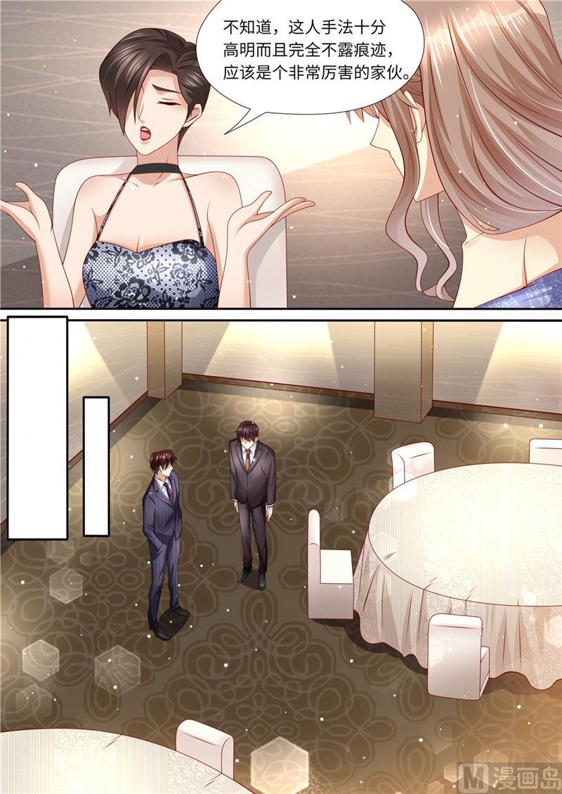 天价宠妻 总裁夫人休想逃韩漫全集-第221话 阴谋阳谋无删减无遮挡章节图片 