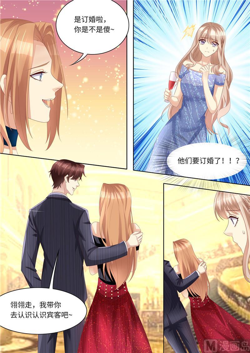 天价宠妻 总裁夫人休想逃韩漫全集-第221话 阴谋阳谋无删减无遮挡章节图片 