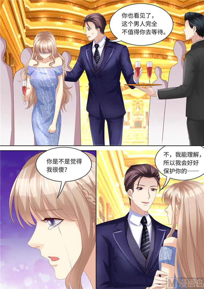 天价宠妻 总裁夫人休想逃韩漫全集-第221话 阴谋阳谋无删减无遮挡章节图片 