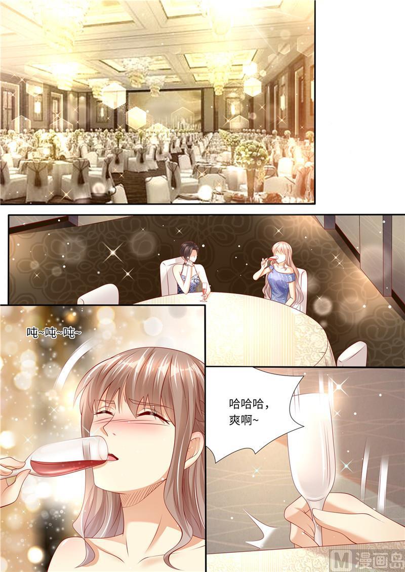天价宠妻 总裁夫人休想逃韩漫全集-第221话 阴谋阳谋无删减无遮挡章节图片 