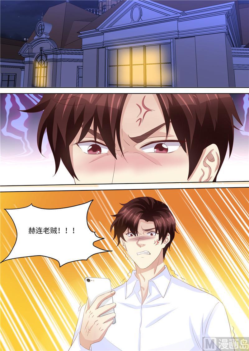 天价宠妻 总裁夫人休想逃韩漫全集-第223话 女儿傻瓜无删减无遮挡章节图片 