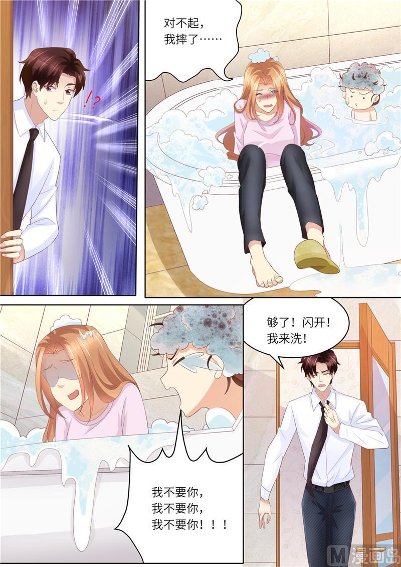天价宠妻 总裁夫人休想逃韩漫全集-第223话 女儿傻瓜无删减无遮挡章节图片 