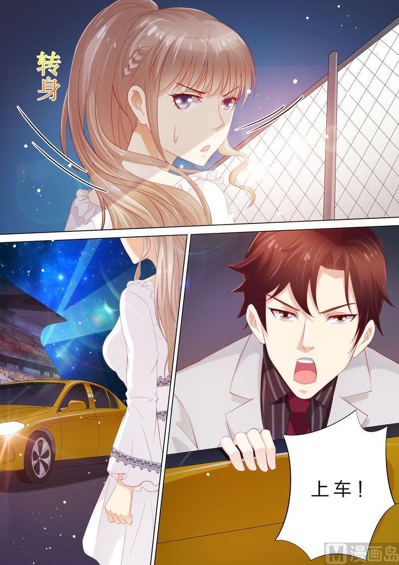 天价宠妻 总裁夫人休想逃韩漫全集-第27话 赛车无删减无遮挡章节图片 