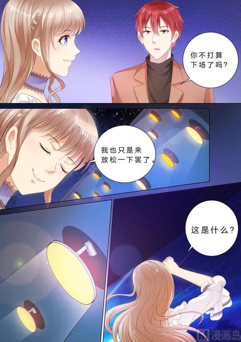 天价宠妻 总裁夫人休想逃韩漫全集-第27话 赛车无删减无遮挡章节图片 