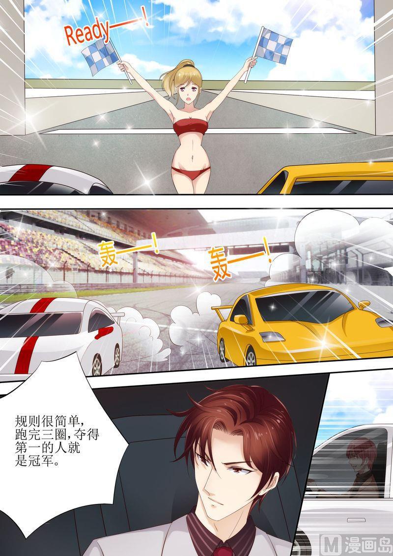 天价宠妻 总裁夫人休想逃韩漫全集-第28话 来比一场吧无删减无遮挡章节图片 