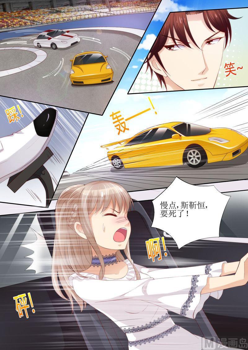 天价宠妻 总裁夫人休想逃韩漫全集-第28话 来比一场吧无删减无遮挡章节图片 