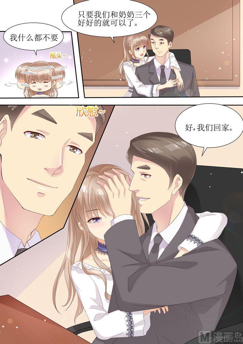 天价宠妻 总裁夫人休想逃韩漫全集-第3话 晴天霹雳无删减无遮挡章节图片 