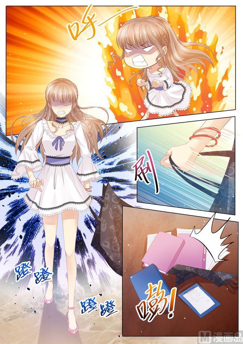 天价宠妻 总裁夫人休想逃韩漫全集-第30话 她是谁无删减无遮挡章节图片 