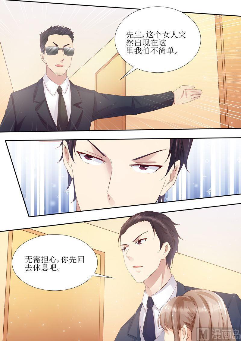 天价宠妻 总裁夫人休想逃韩漫全集-第31话 好帅的帅哥无删减无遮挡章节图片 