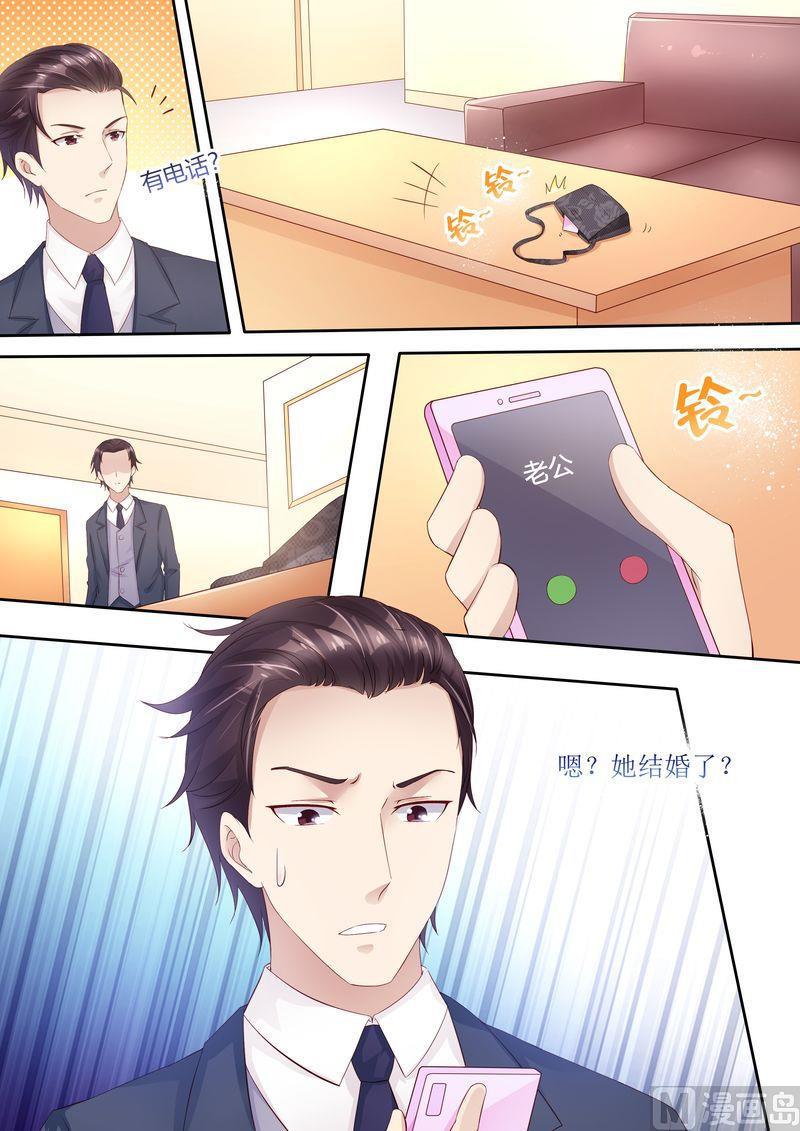 天价宠妻 总裁夫人休想逃韩漫全集-第31话 好帅的帅哥无删减无遮挡章节图片 