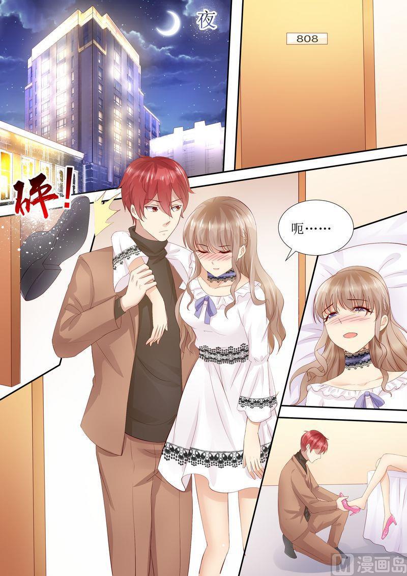 天价宠妻 总裁夫人休想逃韩漫全集-第31话 好帅的帅哥无删减无遮挡章节图片 