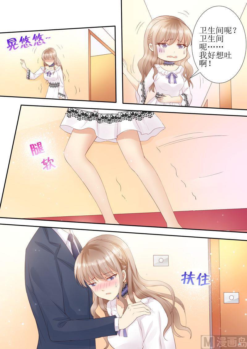 天价宠妻 总裁夫人休想逃韩漫全集-第31话 好帅的帅哥无删减无遮挡章节图片 