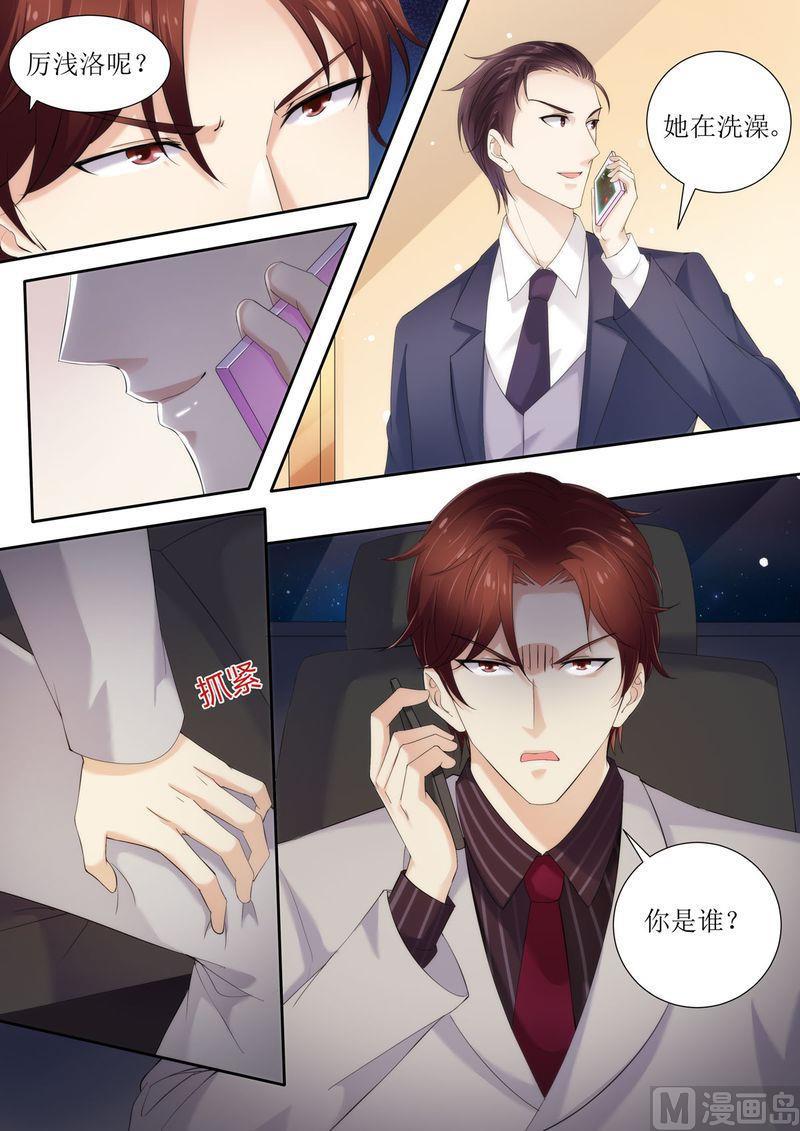 天价宠妻 总裁夫人休想逃韩漫全集-第32话 对她有兴趣无删减无遮挡章节图片 