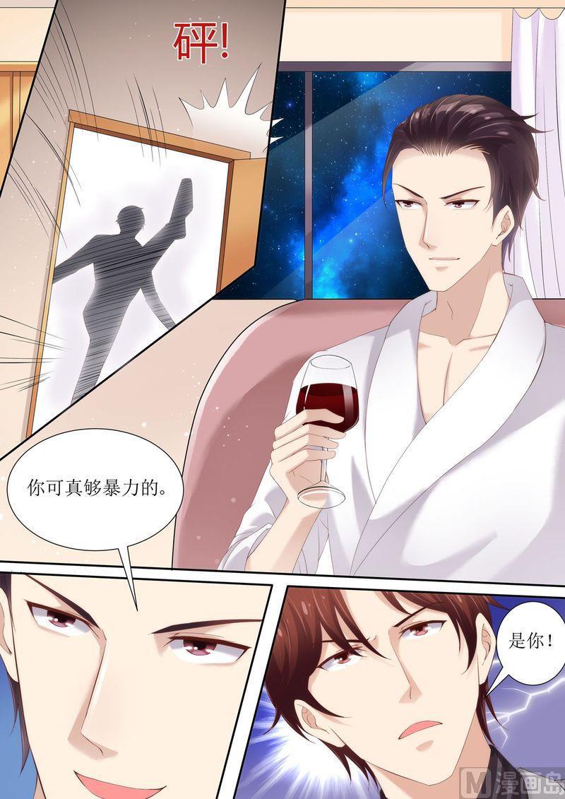 天价宠妻 总裁夫人休想逃韩漫全集-第32话 对她有兴趣无删减无遮挡章节图片 