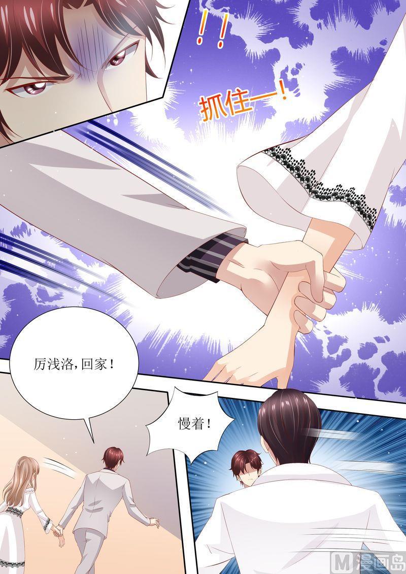 天价宠妻 总裁夫人休想逃韩漫全集-第33话 情敌无删减无遮挡章节图片 